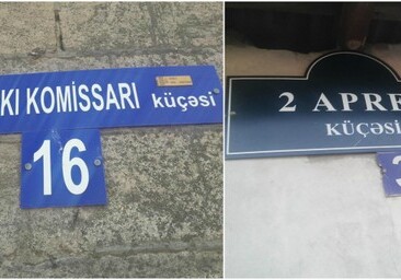В Сабунчинском районе переименовали улицу «26 Бакинских комиссаров»