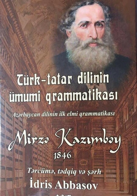 Известный труд ученого-востоковеда Мирзы Кязымбека издан на азербайджанском языке
