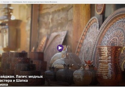 Euronews посвятил репортаж Лагичу (Видео)