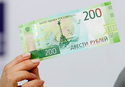 Украинским банкам запретили принимать российские деньги с видами Крыма