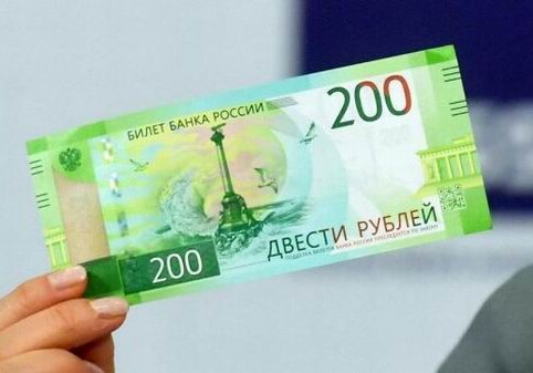 Вахид Ахмедов: «Азербайджан не должен принимать российскую валюту с изображением Крыма» 