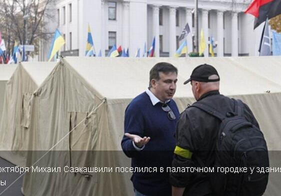 Саакашвили получил документы о лишении украинского гражданства