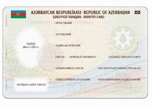 В Азербайджане удостоверения личности нового поколения будут выдаваться в 2019 году