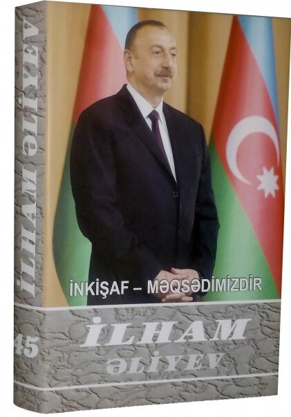 Ильхам Алиев: «Мы открываем наши двери всем гостям, приезжающим с добрыми намерениями»