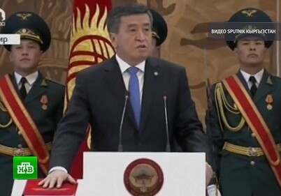 Сооронбай Жээнбеков вступил в должность президента Кыргызстана (Фото)