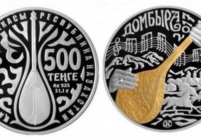 Монеты с бриллиантами выпустил Нацбанк Казахстана