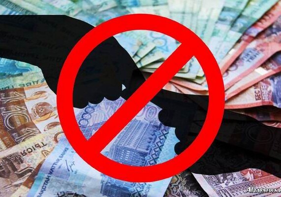 Борьба с коррупцией: основные приоритеты Казахстана 