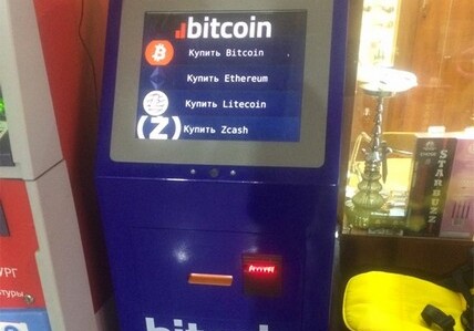 На Кипре установили первый в мире автомат по продаже биткоинов