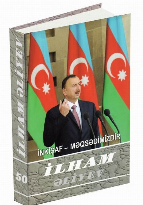 Вышла в свет 50-я книга многотомника «Ильхам Алиев. Развитие – наша цель»