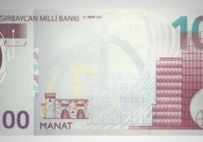 Центральный банк Азербайджана усиливает борьбу с фальшивыми купюрами (Фото)