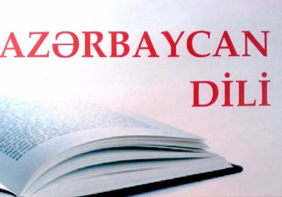 Азербайджанский язык – один из самых сложных для англоязычной аудитории – Исследование