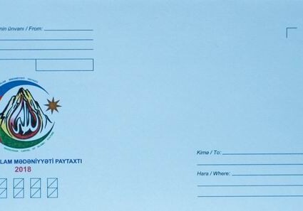 Выпущены почтовая марка и конверт, посвященные городу Нахчыван (Фото)