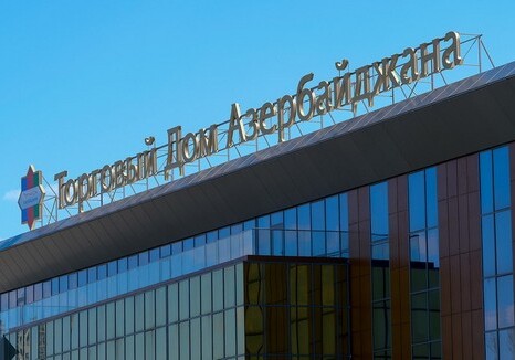 Торговые дома Азербайджана появятся в столицах Украины и Латвии