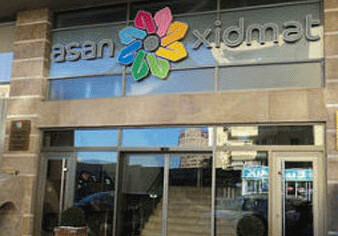 20 января центры «ASAN xidmət» не будут обслуживать посетителей