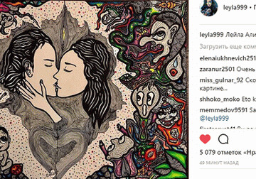 Лейла Алиева представила новую картину «Любовь»