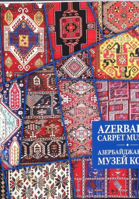 В Центральную научную библиотеку поступил каталог по истории Карабахского ханства