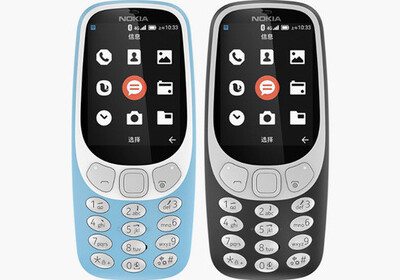 Легендарный Nokia 3310 вновь перевыпустили