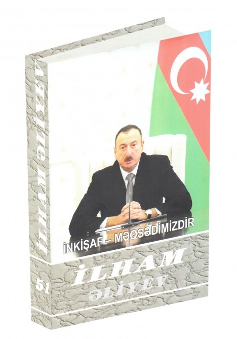 Ильхам Алиев: «Проводимые в Азербайджане реформы направлены на обеспечение комфортной жизни людей»