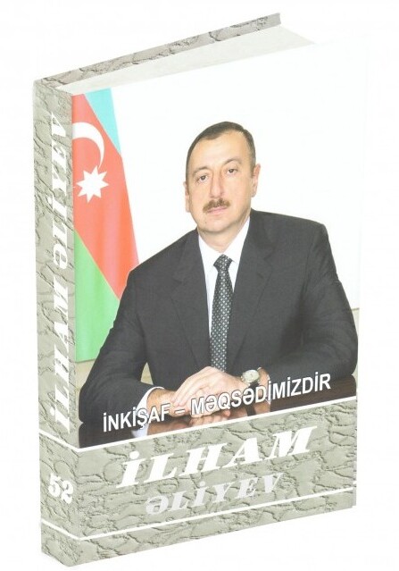 Ильхам Алиев: «Юное поколение должно воспитываться на основе национальных ценностей»