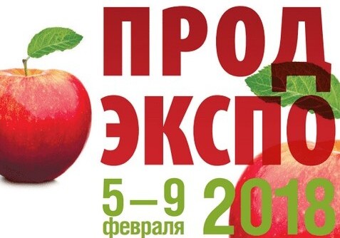 Пресечена армянская провокация на международной продовольственной выставке в Москве