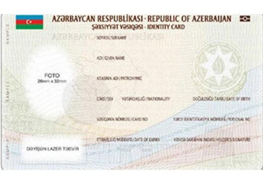Могут быть снижены госпошлины за получение удостоверения личности лицами младше 15 лет - в Азербайджане 