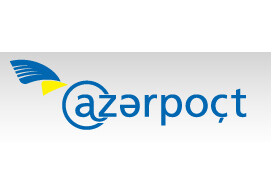 Почта Азербайджана создаст собственную платформу е-коммерции