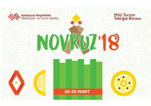 На Площади фонтанов в Баку пройдет Новрузовский фестиваль