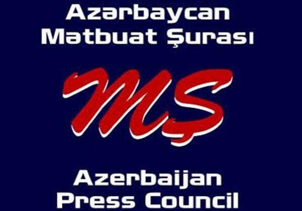 Обнародована программа VII съезда журналистов Азербайджана