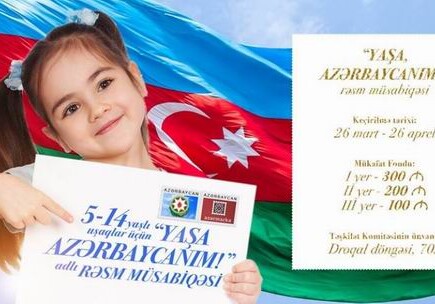 «Азермарка» объявила конкурс детских рисунков, посвященный 100-летию АДР 