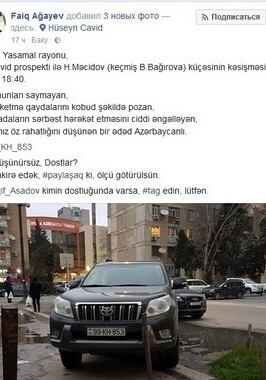 Фаиг Агаев призвал Дорожную полицию наказать автохама (Фото)