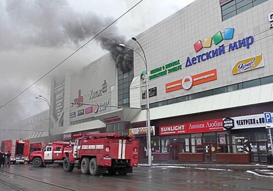 Три ребенка и женщина погибли при пожаре в торговом центре в Кемерове (Видео)