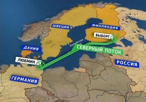 Еврокомиссия отказалась поддерживать «Северный поток – 2»‍
