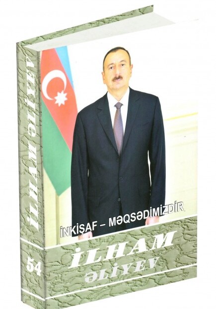 Ильхам Алиев: «Для восстановления Азербайджаном своей территориальной целостности мы должны стать еще более активными во всех областях»