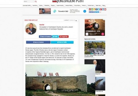 «The Jerusalem Post» об оккупации Шуши и еврейском Национальном герое Азербайджана