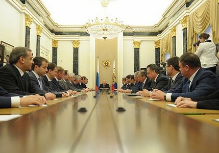 Сформирован новый состав правительства России