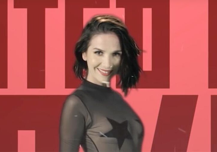 Наталия Орейро записала песню к ЧМ-2018