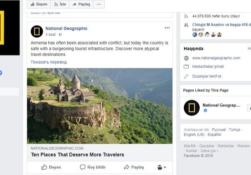 National Geographic приглашает в Карабах и пугает Азербайджаном