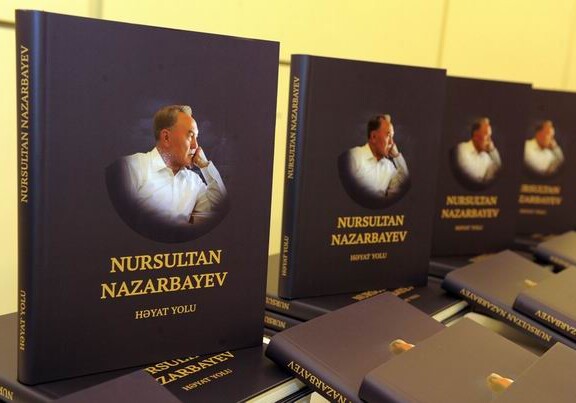 В Центре Гейдара Алиева проходит презентация книги «Нурсултан Назарбаев. Жизненный путь»