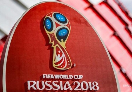 В России стартует чемпионат мира по футболу