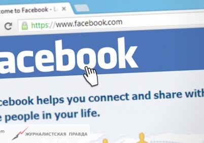 Facebook случайно разблокировал 800 тыс. пользователей из «черного списка»