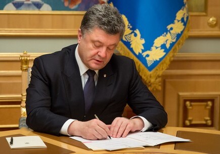 Порошенко подписал закон, закрепляющий курс на вступление Украины в НАТО