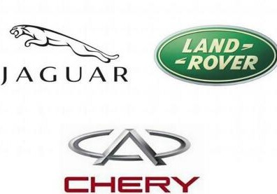 Jaguar Land Rover и Chery создадут новую автомобильную марку