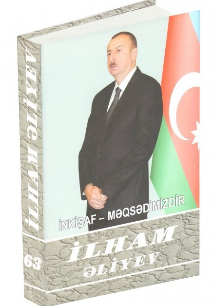 Президент Ильхам Алиев: «Наши успехи, прежде всего, являются результатом правильного использования человеческого капитала»