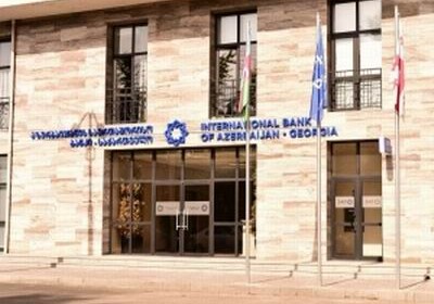 Аннулирована лицензия грузинского филиала Межбанка Азербайджана