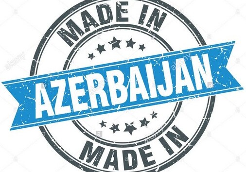 В Бахрейне появится постоянная выставка товаров под брендом Made in Azerbaijan