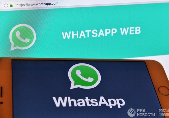 WhatsApp даст спецслужбам доступ к перепискам пользователей