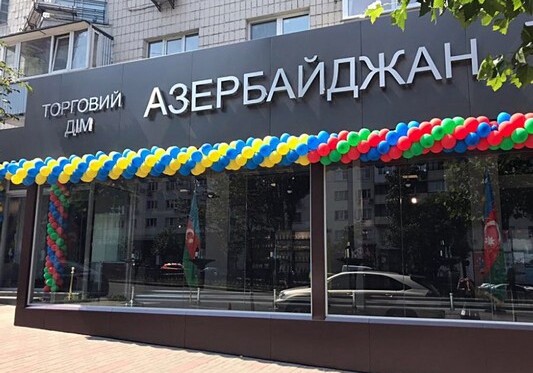Азербайджан откроет торговые дома еще в четырех городах Украины