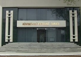 Совет печати Азербайджана направил обращение Рамилю Усубову