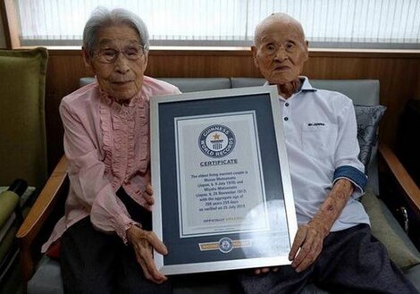 Супруги из Японии получили сертификат Книги рекордов Гиннесса за самый долгий в мире брак (Фото)