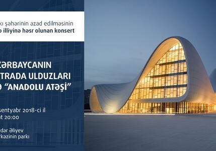 В парке Центра Гейдара Алиева состоится концерт, посвященный 100-летию освобождения Баку